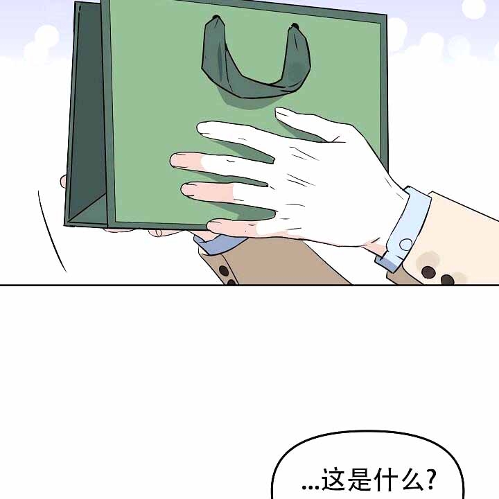 《吻我骗子(I II 外传)》第122话 第30页
