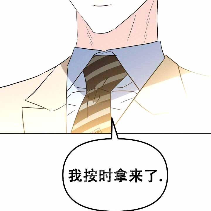 《吻我骗子(I II 外传)》第122话 第34页