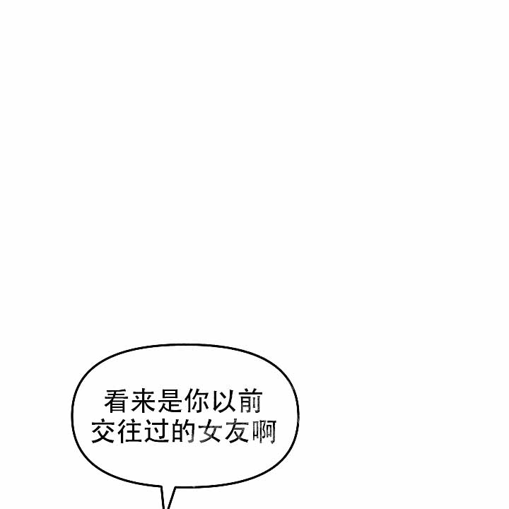 《吻我骗子(I II 外传)》第122话 第4页