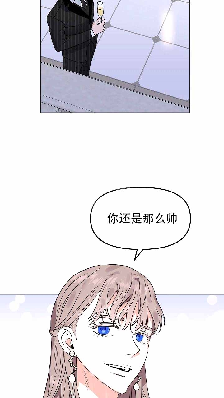 《吻我骗子(I II 外传)》第121话 第22页