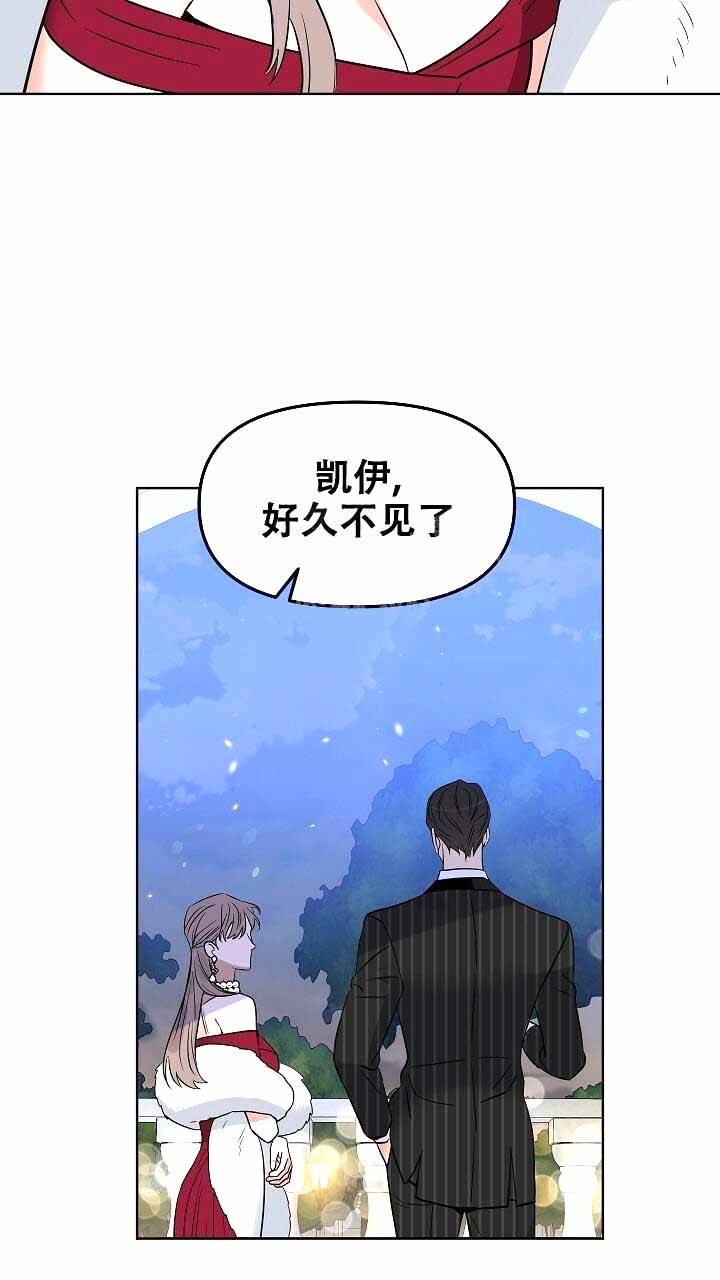 《吻我骗子(I II 外传)》第121话 第28页