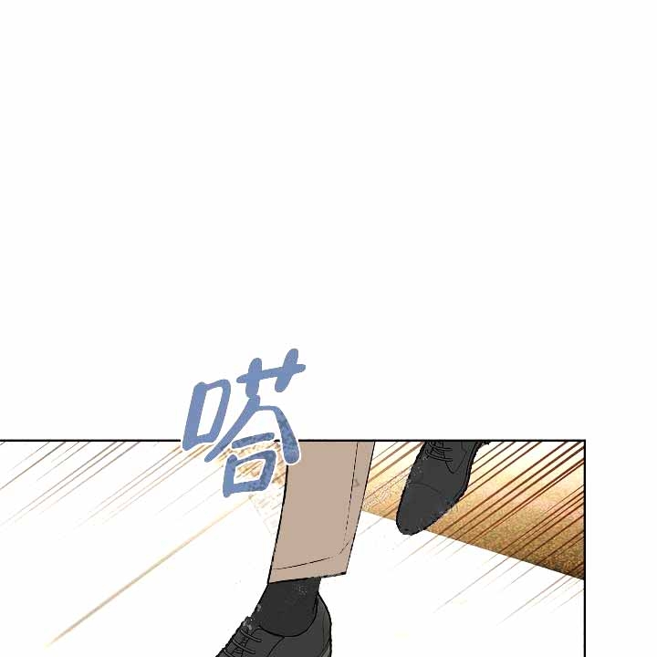 《吻我骗子(I II 外传)》第121话 第8页