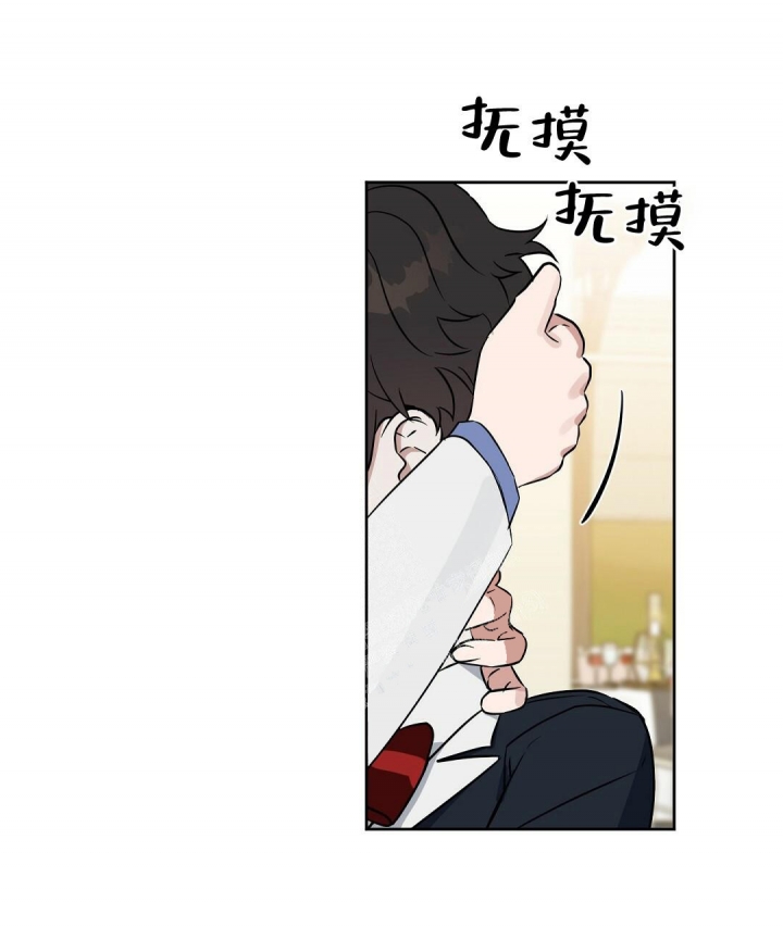 《吻我骗子(I II 外传)》第125话 第22页