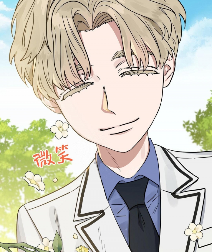 《吻我骗子(I II 外传)》第125话 第29页