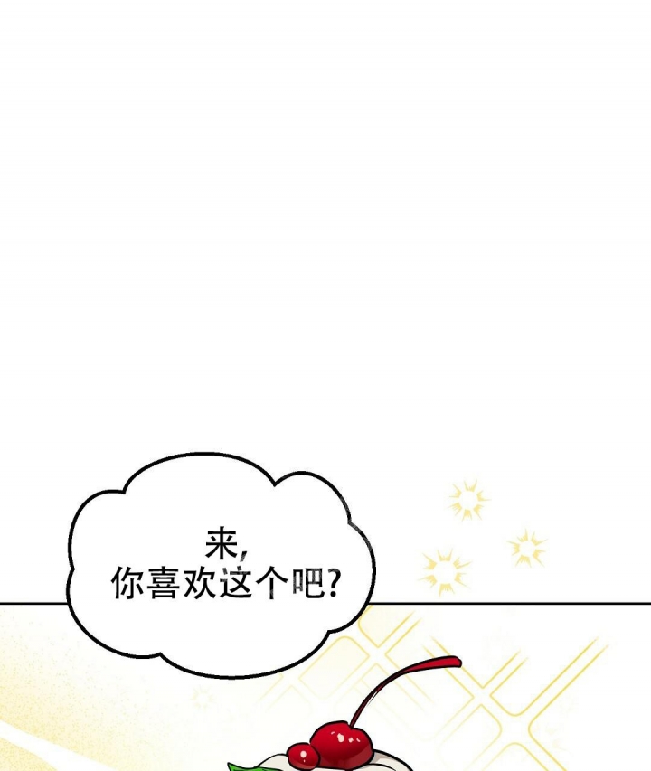 《吻我骗子(I II 外传)》第125话 第32页