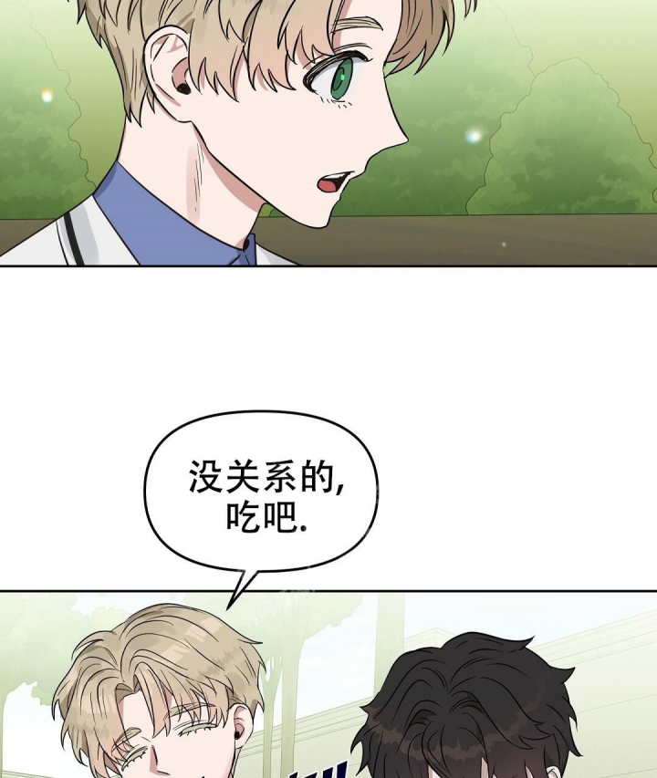 《吻我骗子(I II 外传)》第125话 第42页