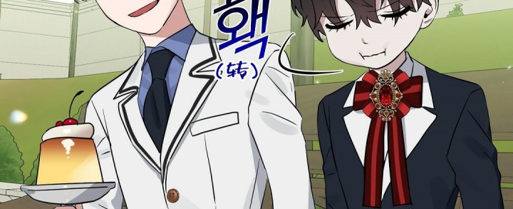 《吻我骗子(I II 外传)》第125话 第43页