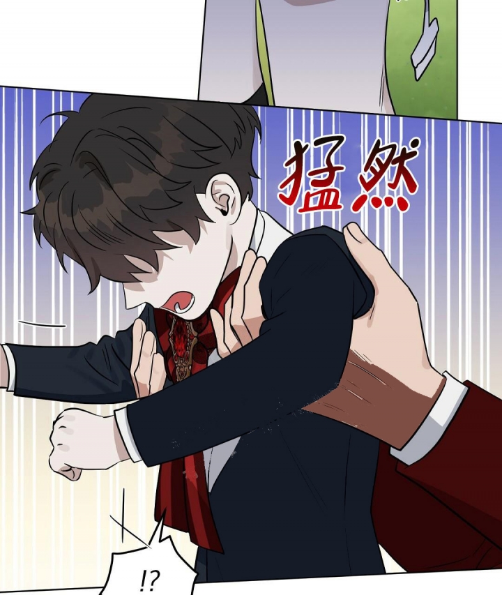 《吻我骗子(I II 外传)》第127话 第50页