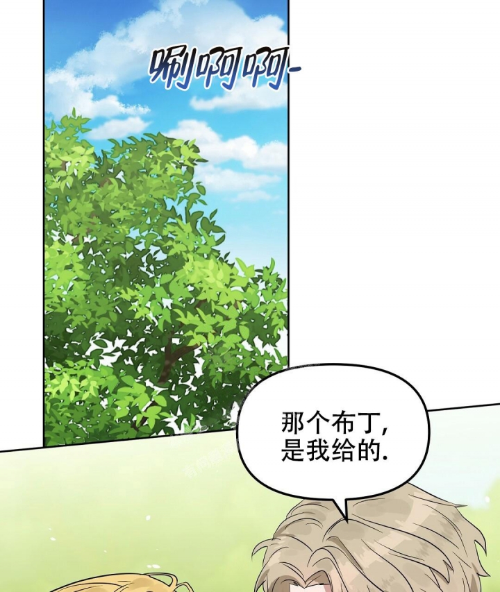 《吻我骗子(I II 外传)》第128话 第18页