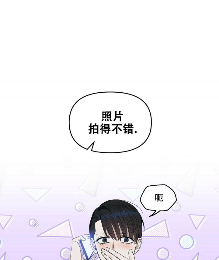 《吻我骗子(I II 外传)》第130话 第18页
