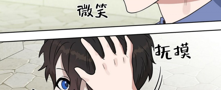 《吻我骗子(I II 外传)》第126话 第14页