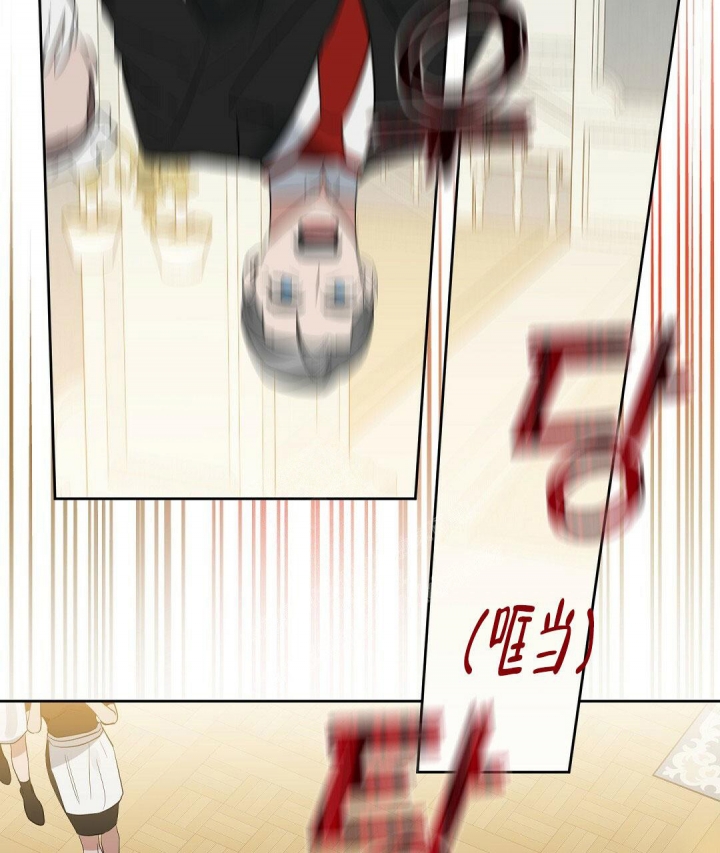 《吻我骗子(I II 外传)》第131话 第29页