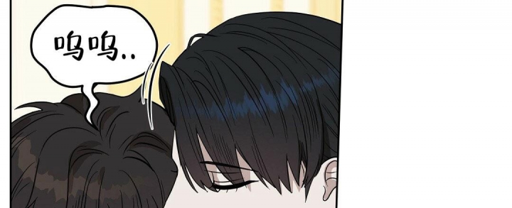 《吻我骗子(I II 外传)》第131话 第9页