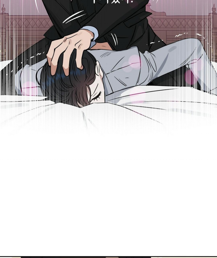 《吻我骗子(I II 外传)》第135话 第26页