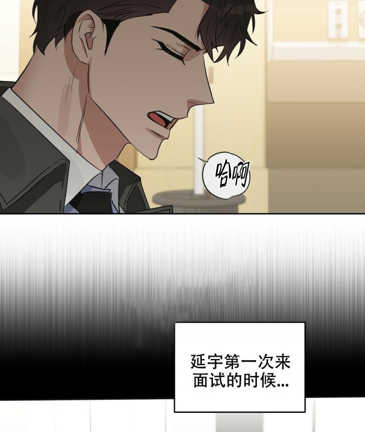 《吻我骗子(I II 外传)》第135话 第27页