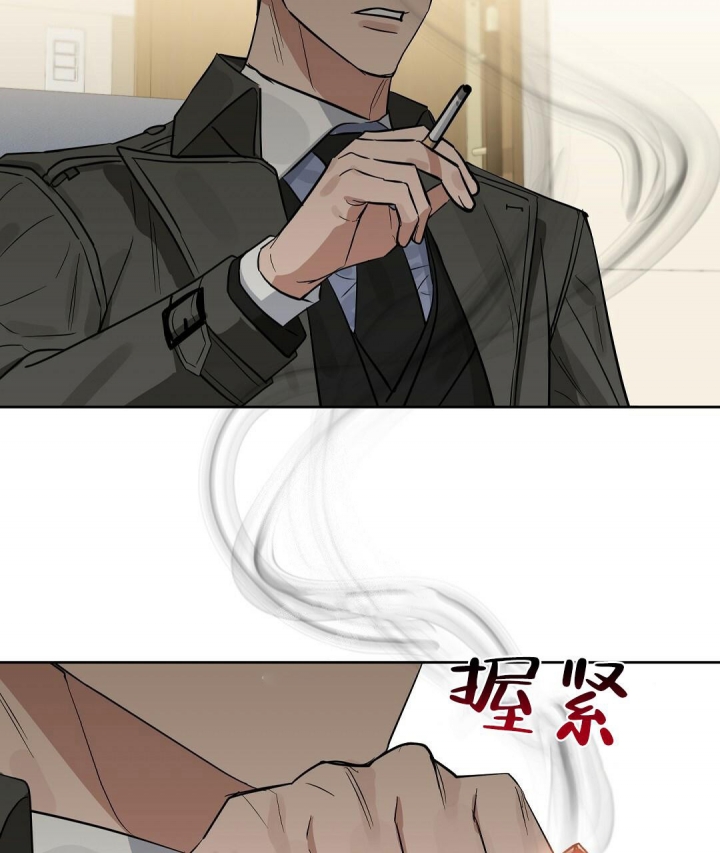《吻我骗子(I II 外传)》第135话 第2页