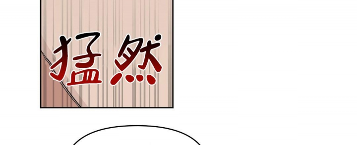 《吻我骗子(I II 外传)》第135话 第40页