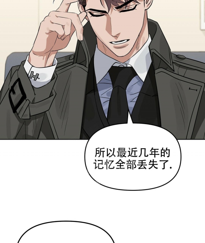 《吻我骗子(I II 外传)》第135话 第50页