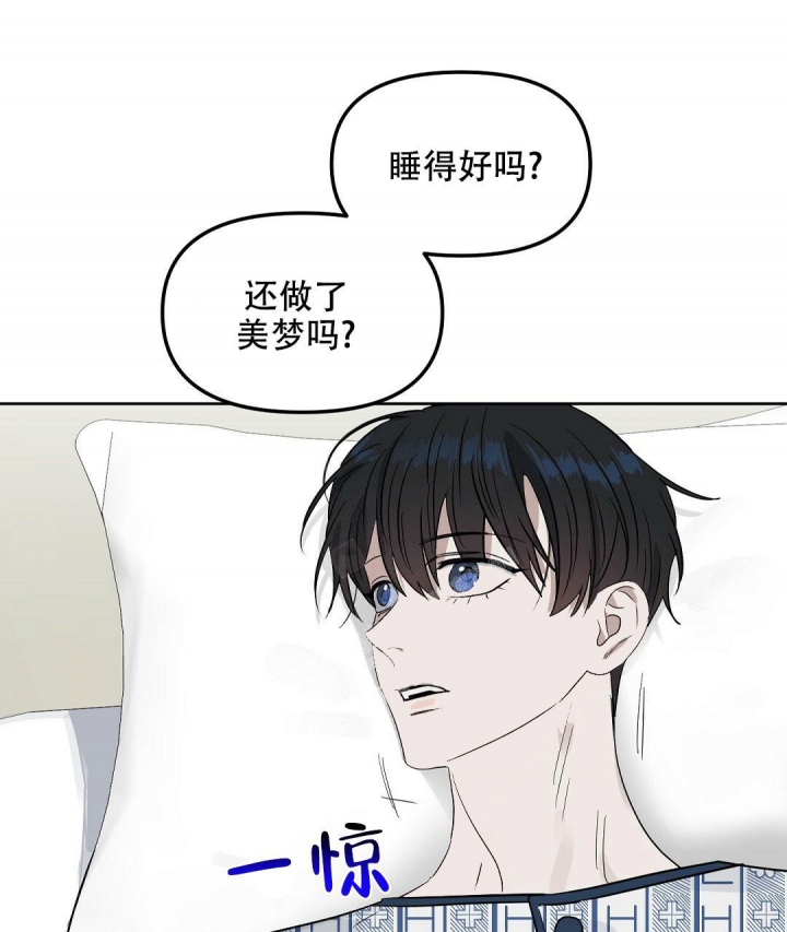 《吻我骗子(I II 外传)》第132话 第14页