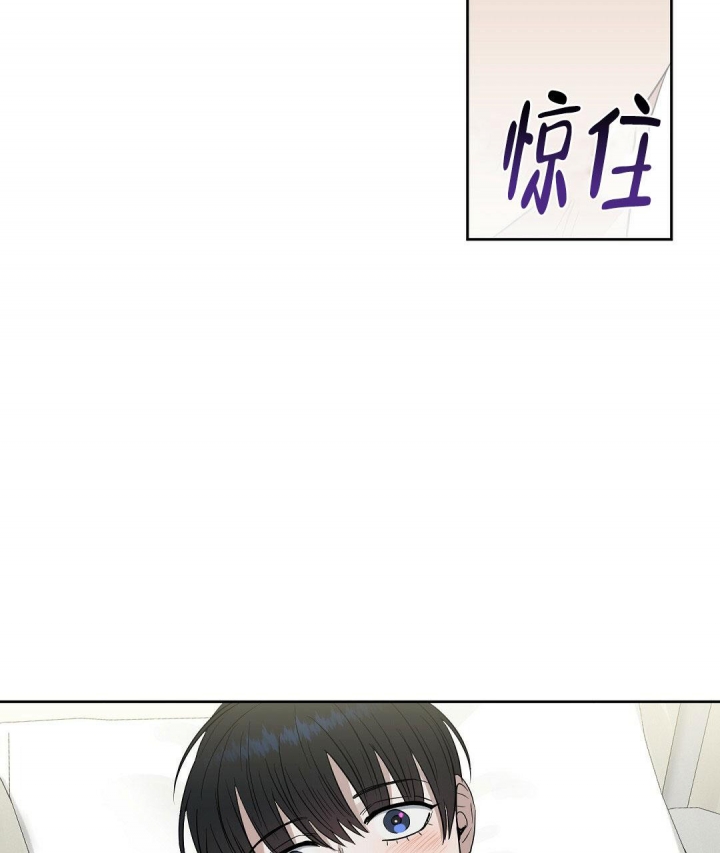 《吻我骗子(I II 外传)》第132话 第22页