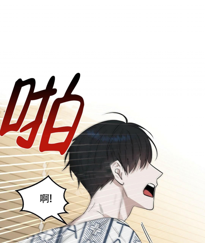 《吻我骗子(I II 外传)》第132话 第40页