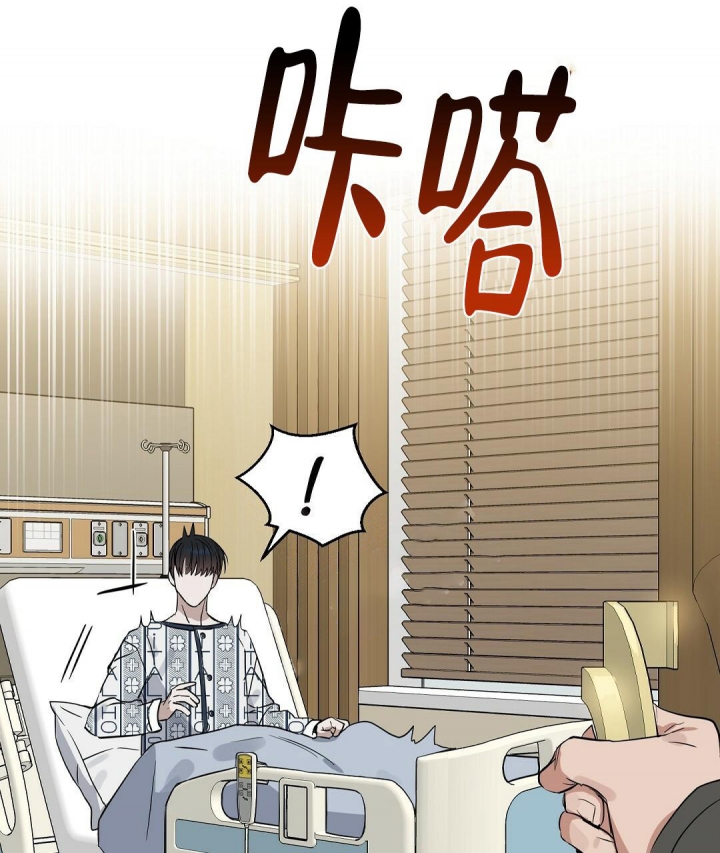 《吻我骗子(I II 外传)》第134话 第10页