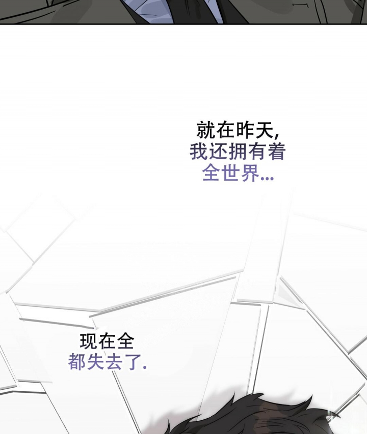 《吻我骗子(I II 外传)》第134话 第24页