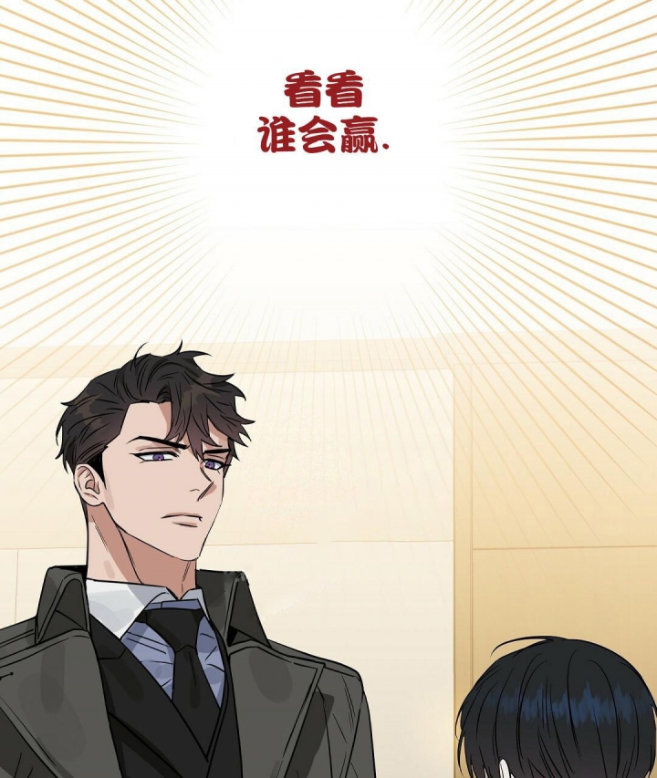 《吻我骗子(I II 外传)》第134话 第33页