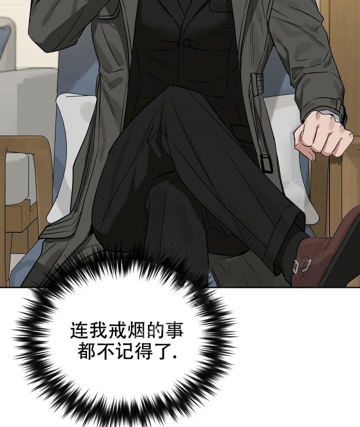 《吻我骗子(I II 外传)》第134话 第50页
