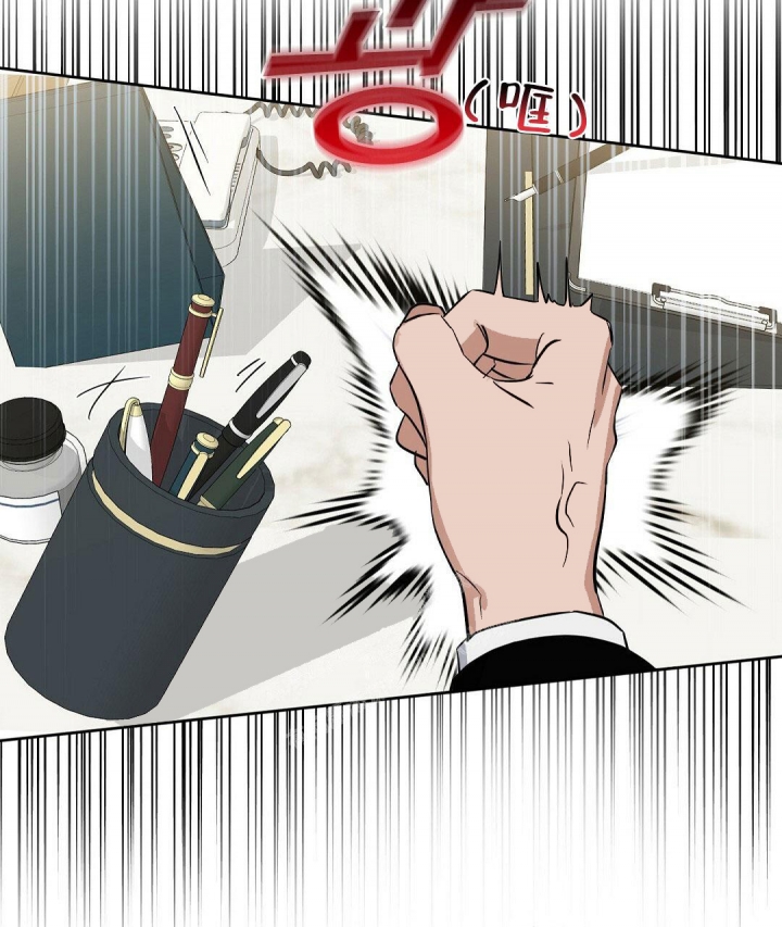《吻我骗子(I II 外传)》第133话 第41页