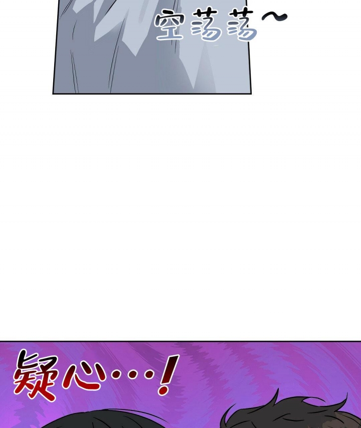 《吻我骗子(I II 外传)》第136话 第14页