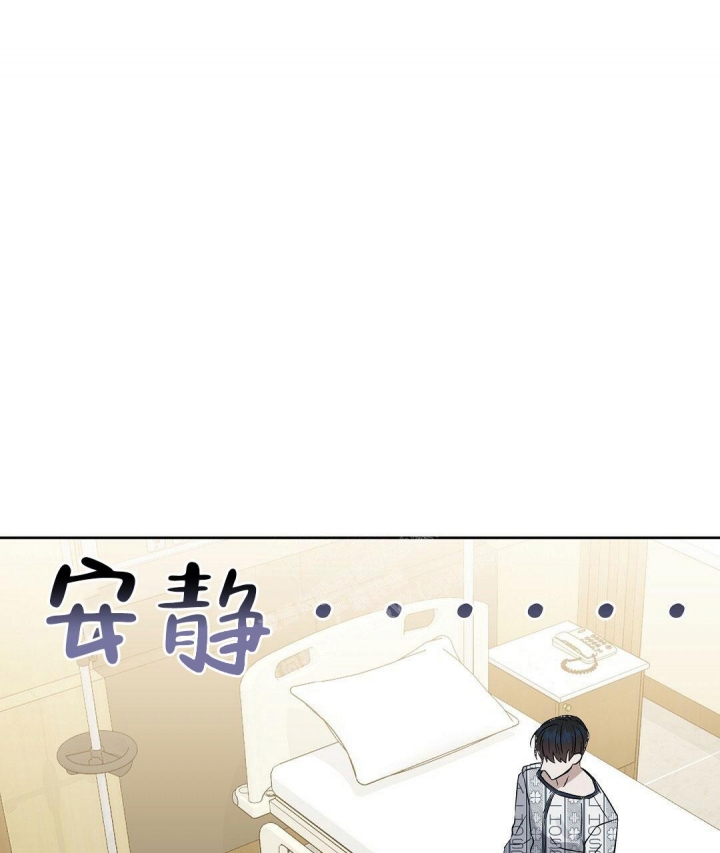 《吻我骗子(I II 外传)》第136话 第1页