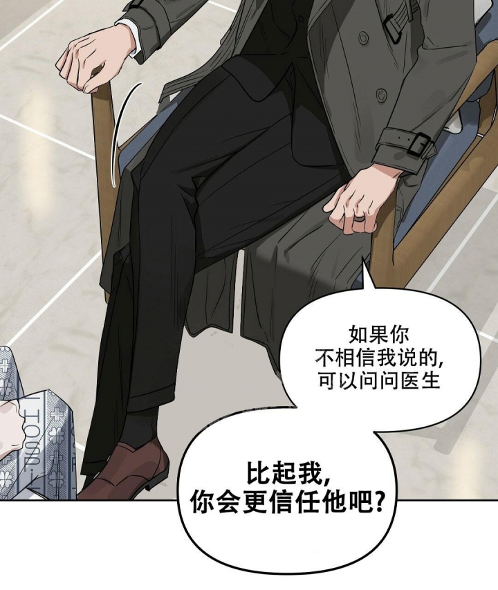 《吻我骗子(I II 外传)》第136话 第28页