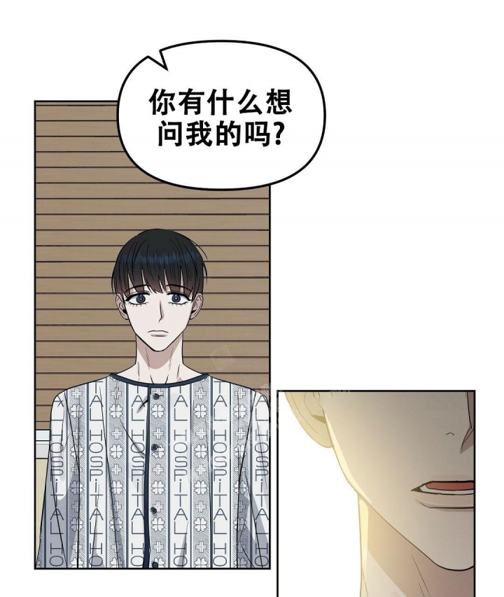 《吻我骗子(I II 外传)》第136话 第32页