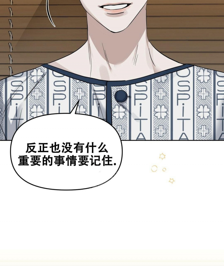 《吻我骗子(I II 外传)》第136话 第35页