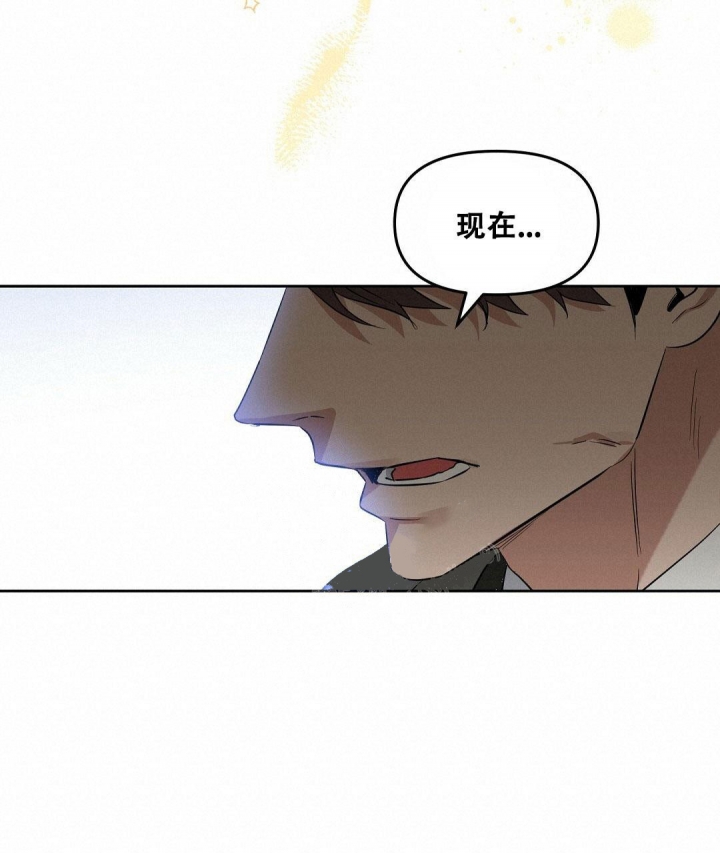 《吻我骗子(I II 外传)》第136话 第40页