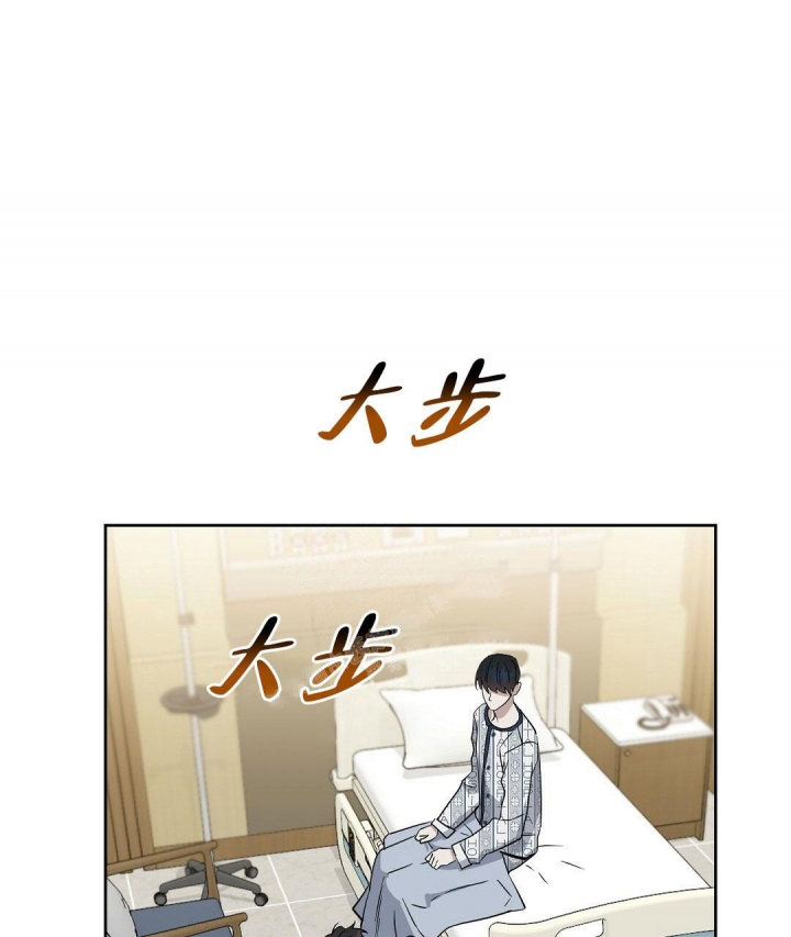 《吻我骗子(I II 外传)》第136话 第47页