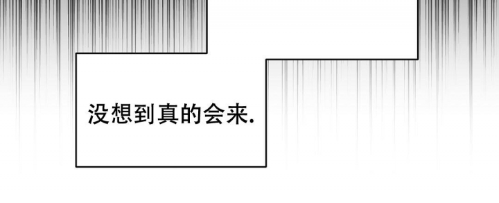 《吻我骗子(I II 外传)》第140话 第15页