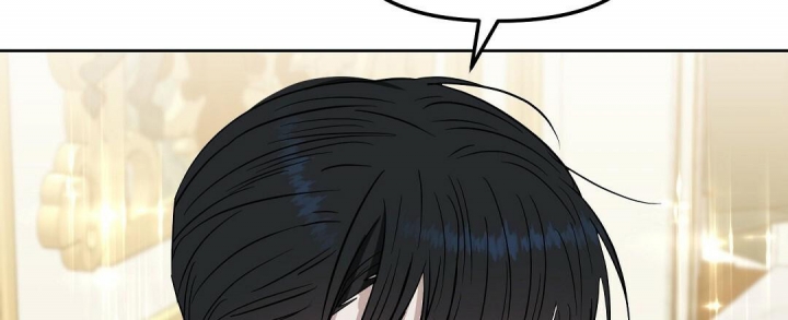 《吻我骗子(I II 外传)》第140话 第42页