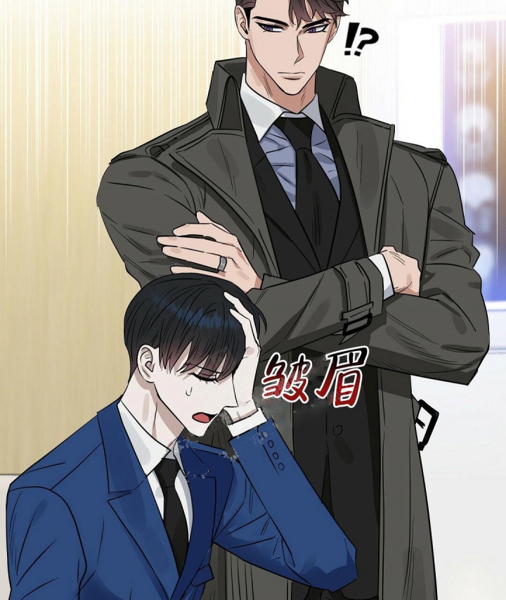《吻我骗子(I II 外传)》第137话 第13页
