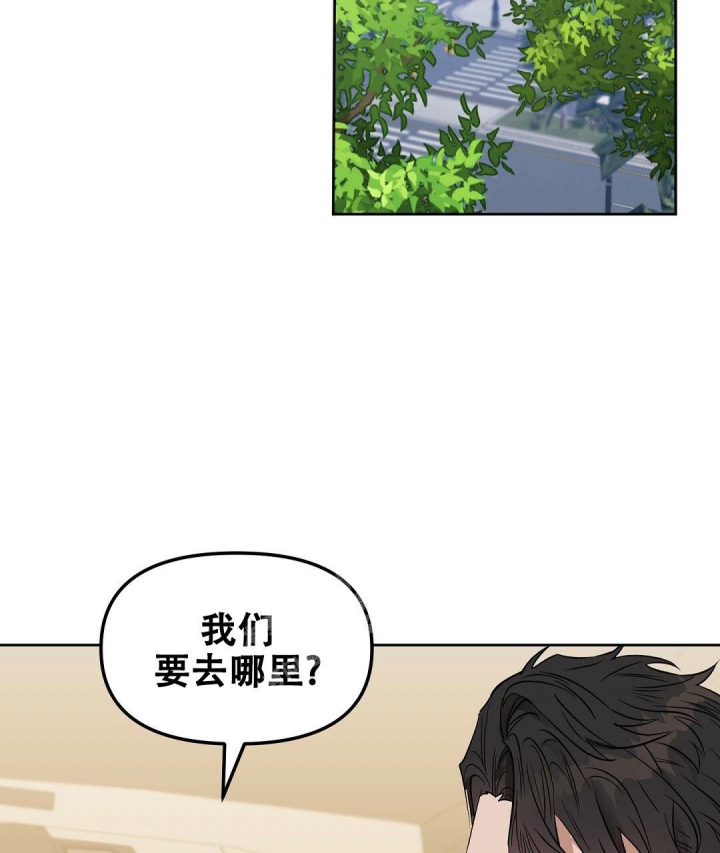 《吻我骗子(I II 外传)》第137话 第21页