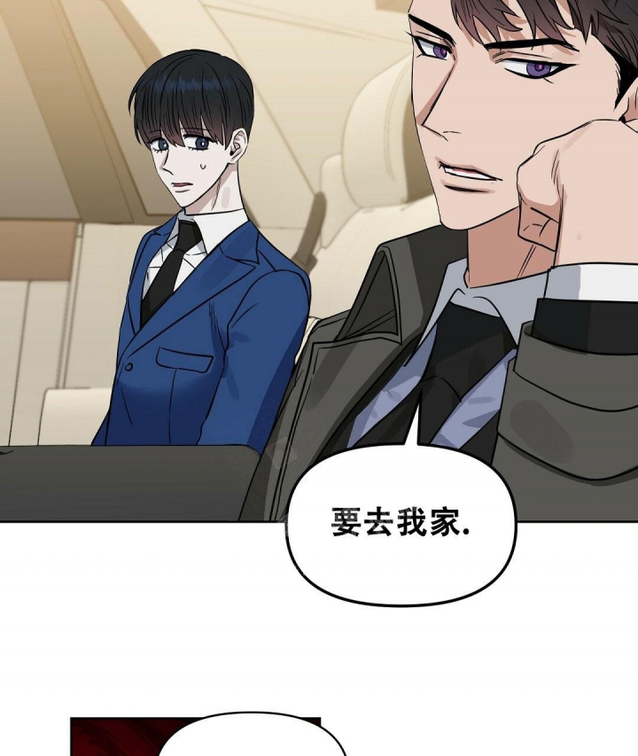 《吻我骗子(I II 外传)》第137话 第22页