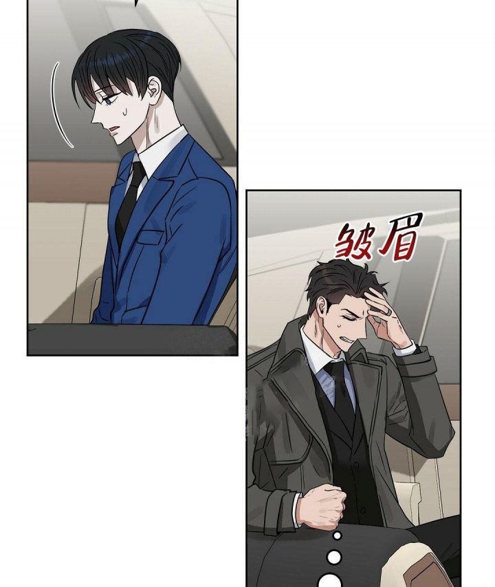 《吻我骗子(I II 外传)》第137话 第27页