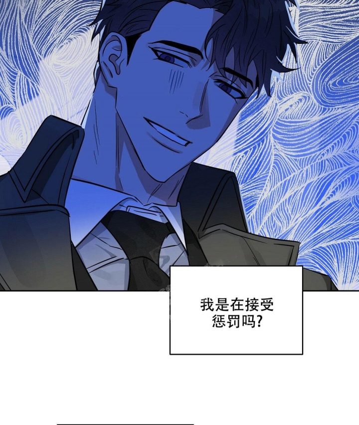 《吻我骗子(I II 外传)》第137话 第52页