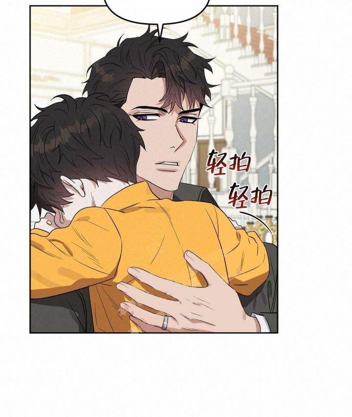 《吻我骗子(I II 外传)》第138话 第19页
