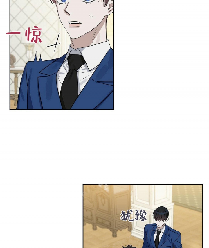《吻我骗子(I II 外传)》第138话 第28页