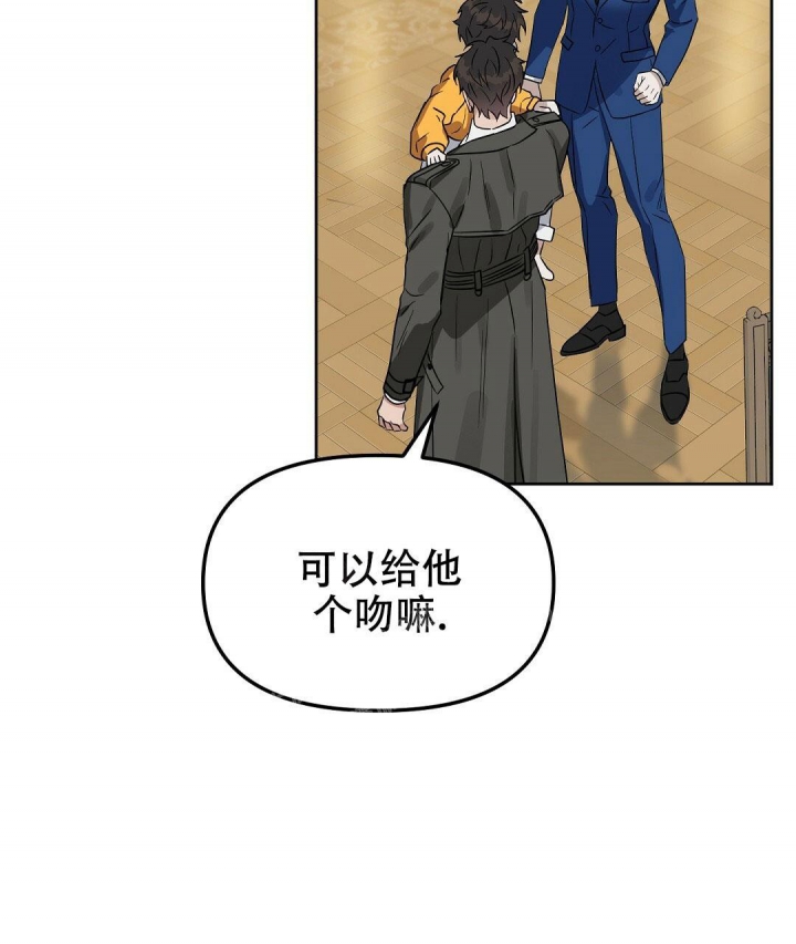 《吻我骗子(I II 外传)》第138话 第29页