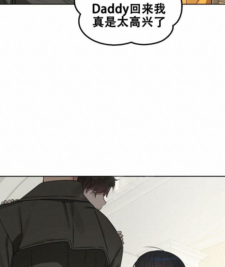 《吻我骗子(I II 外传)》第138话 第38页