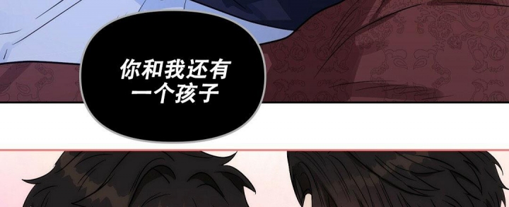 《吻我骗子(I II 外传)》第138话 第53页