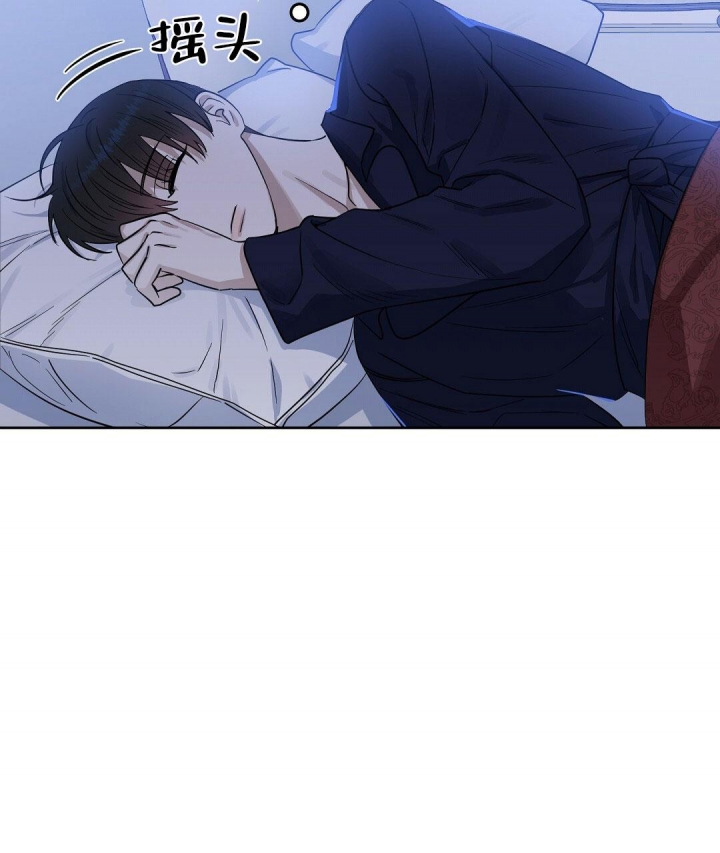 《吻我骗子(I II 外传)》第138话 第55页